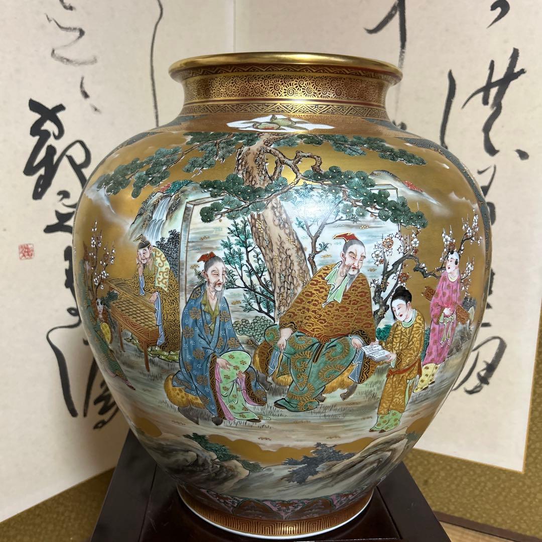 九谷焼　割取　七福神　花瓶(掬翠作）