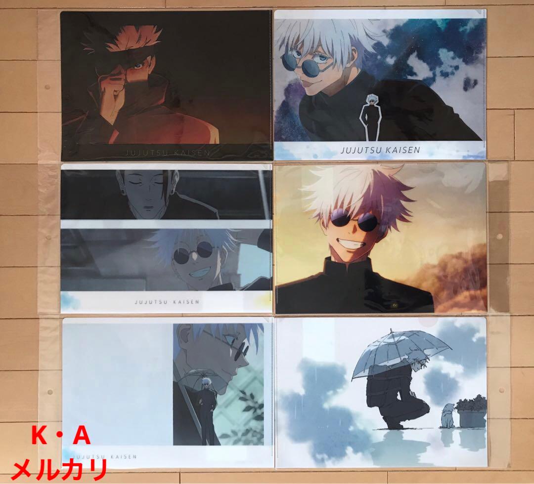 呪術廻戦 五条悟まとめ