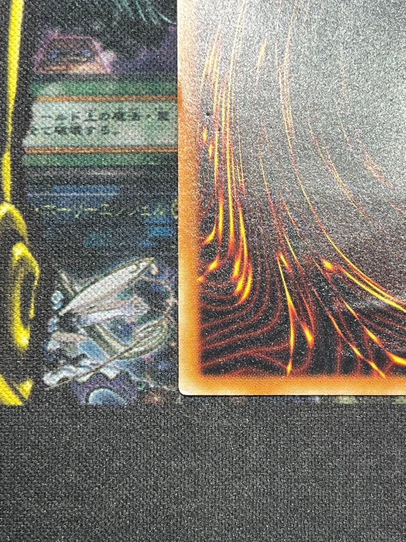 は*や様 遊戯王　真紅眼の黒竜　レリーフ　301-056　①