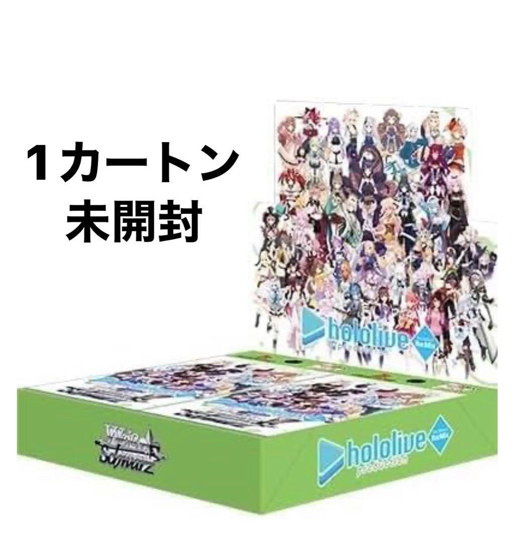 1カートン未開封　ホロライブプロダクション Vol.1&Vol.2 Re:Mix nm-store_hororimi