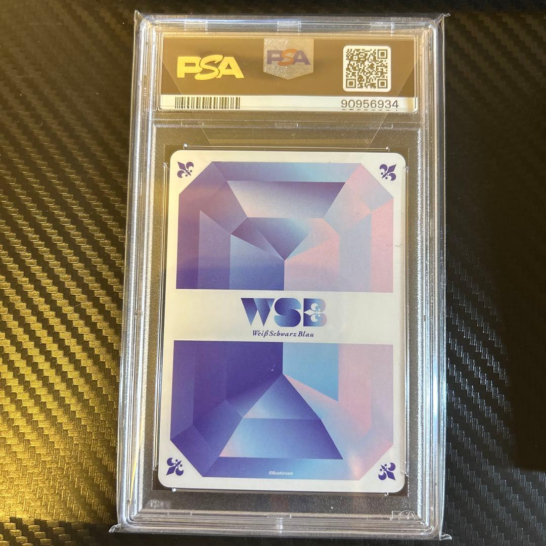 ヴァイスシュヴァルツ おそろい ちいかわとハチワレ SP psa10