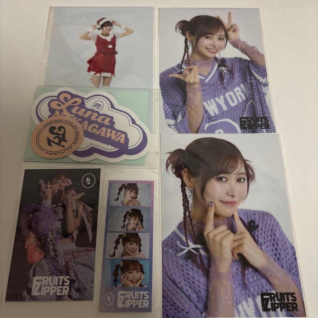 FRUITS ZIPPER フルーツジッパー 仲川瑠夏 まとめ売り
