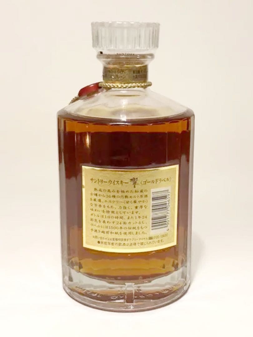 サントリー 響 ゴールドラベル ギフト限定品 SHT01 - メルカリ