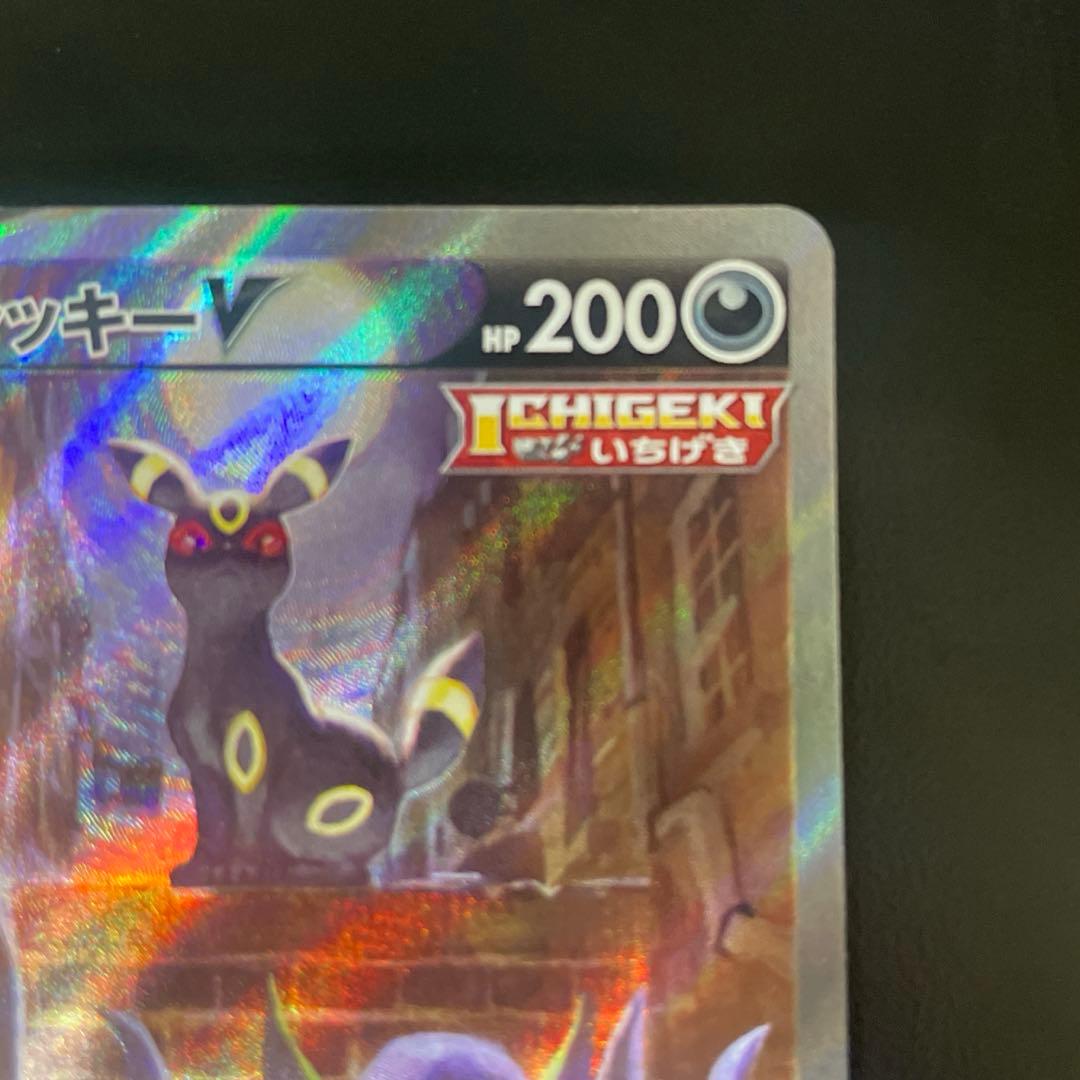 ブラッキーV SAR s6a