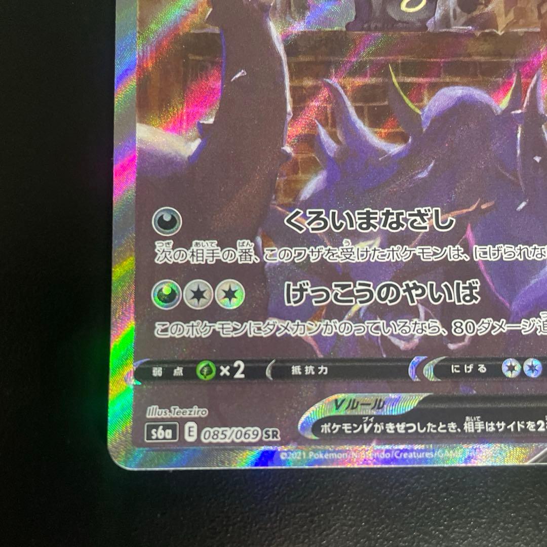 ブラッキーV SAR s6a