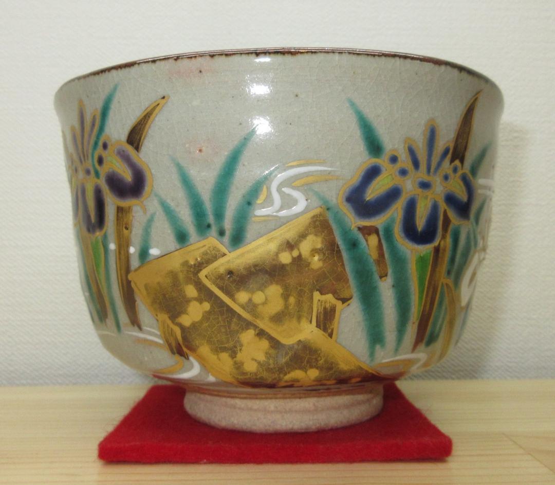 送料込【逢絢亭】茶道具 茶碗 京焼 乾山写 八ツ橋の図 手塚大示 共箱入り