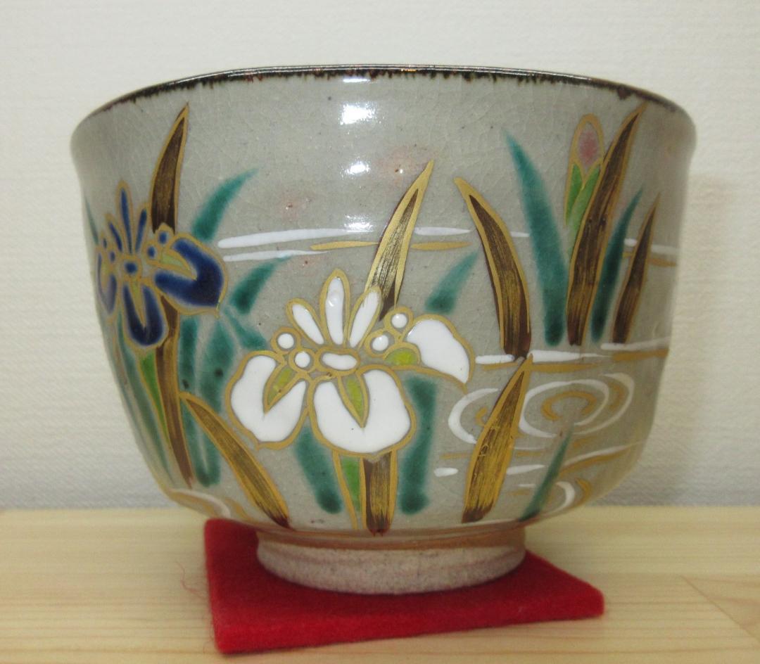 送料込【逢絢亭】茶道具 茶碗 京焼 乾山写 八ツ橋の図 手塚大示 共箱入り