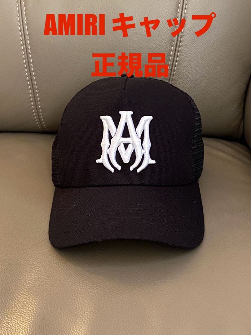 アミリメッシュキャップ