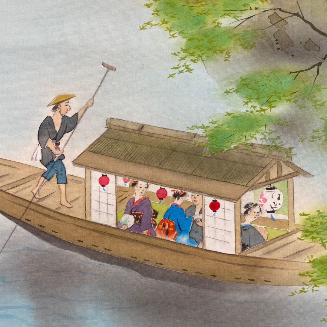 美品 掛け軸 中曽根晁二/晁子作「嵐山遊舟」屋形船 共箱 納涼 夏掛け 京都