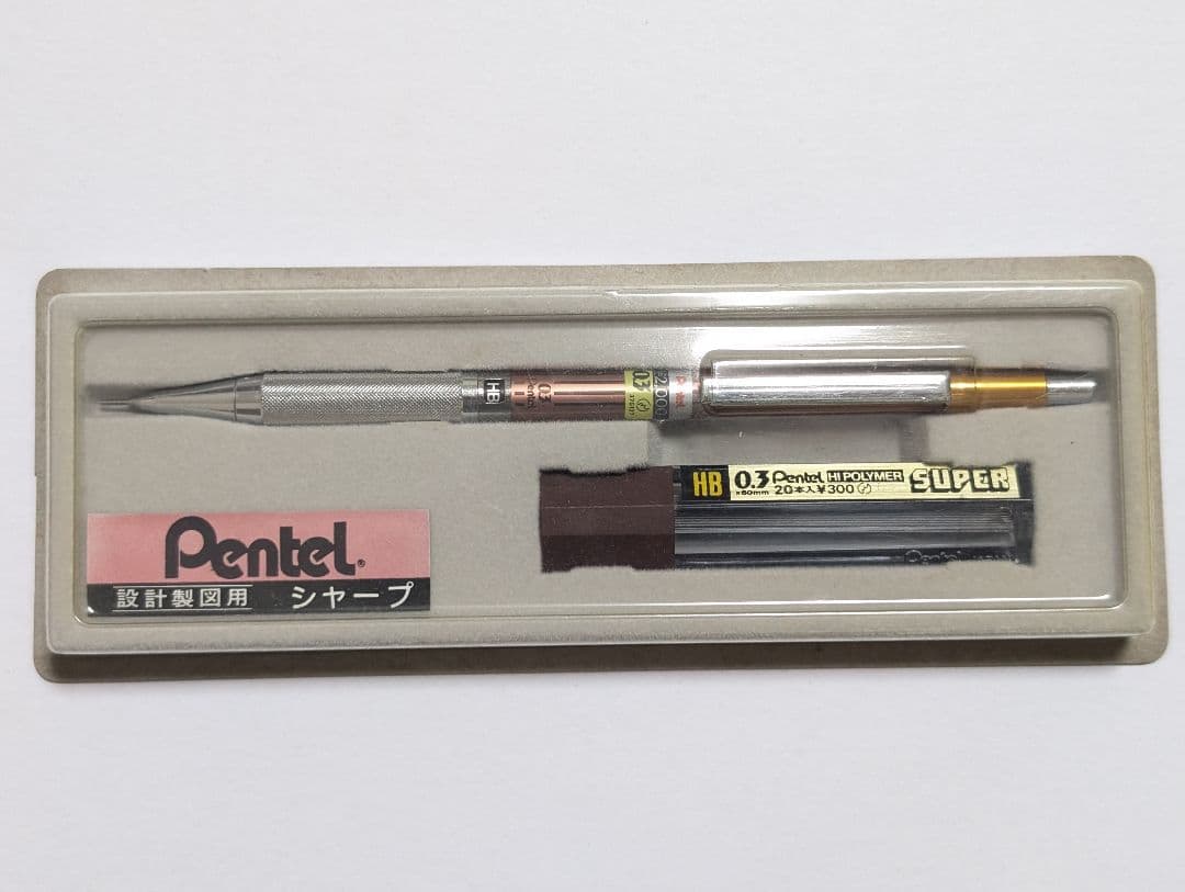 ぺんてるpentel pg2003 シャーペン 美品廃盤廃番 Pentel pg2003 後期