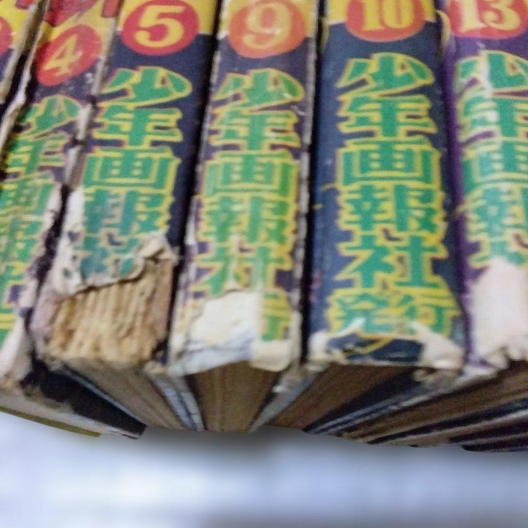 昭和の赤胴鈴之助　9冊セット