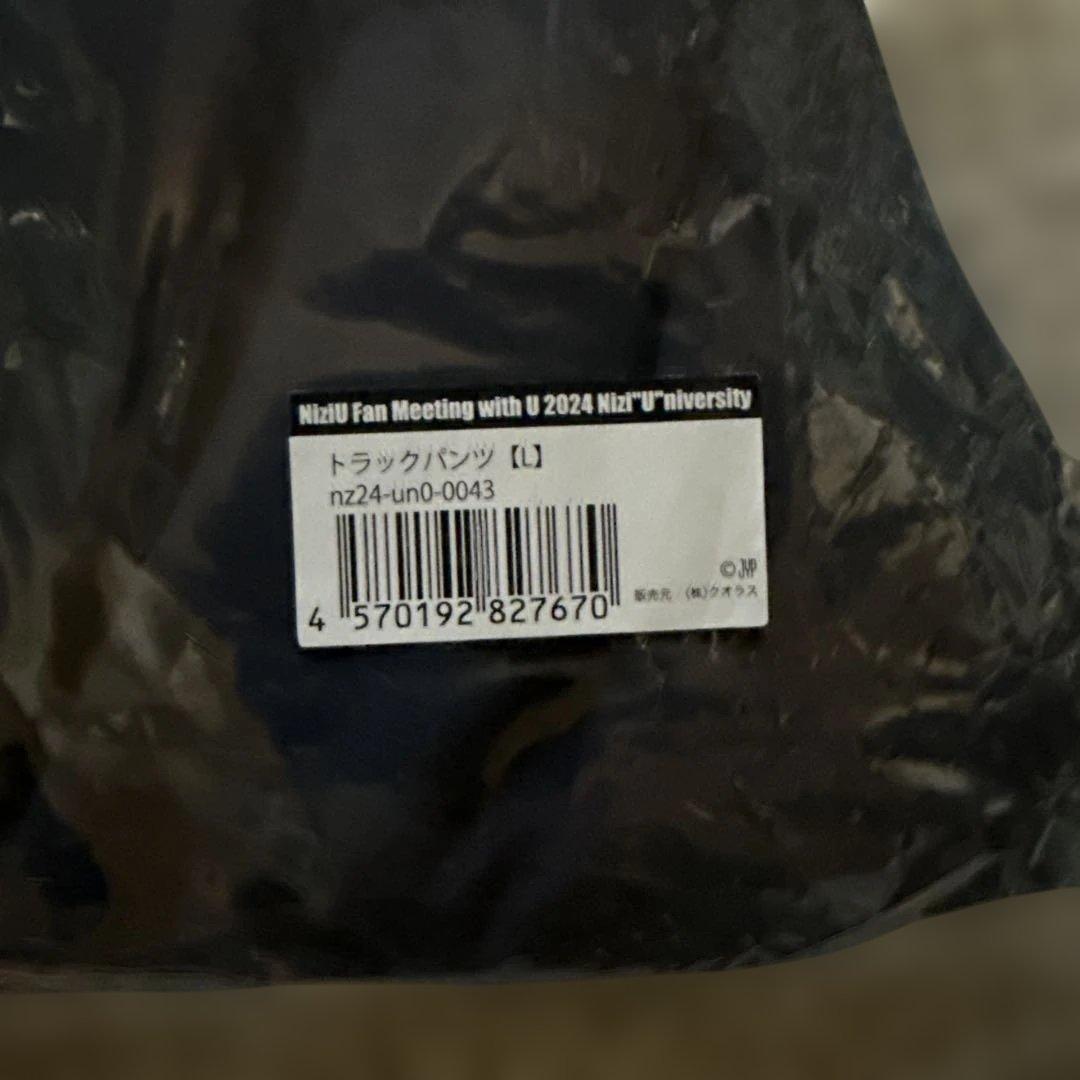 NiziU トラックジャケット トラックパンツ　Lサイズ