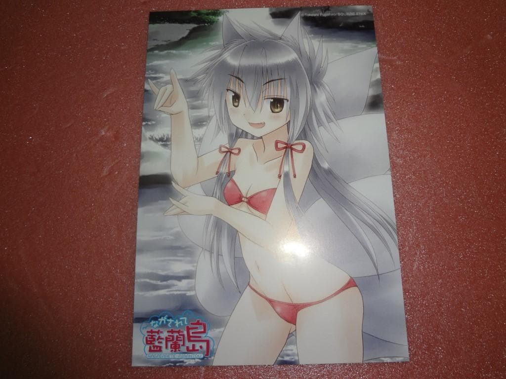 イラストカード ながされて藍蘭島 11枚