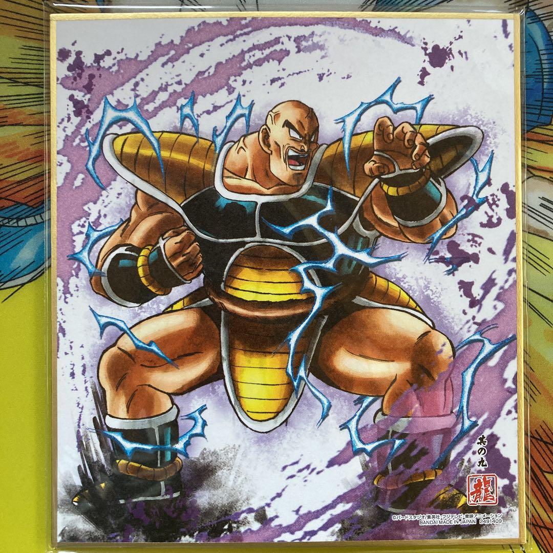 激レア】 ドラゴンボールZ ナッパ ビジュアル色紙 鳥山明 - メルカリ