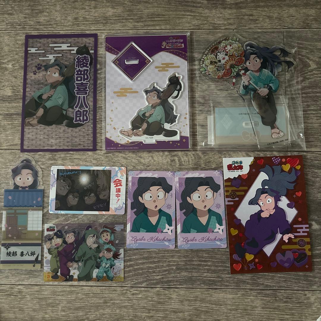 忍たま乱太郎 綾部喜八郎まとめ売り Amazon.co.jp: 忍たま乱太郎 綾部