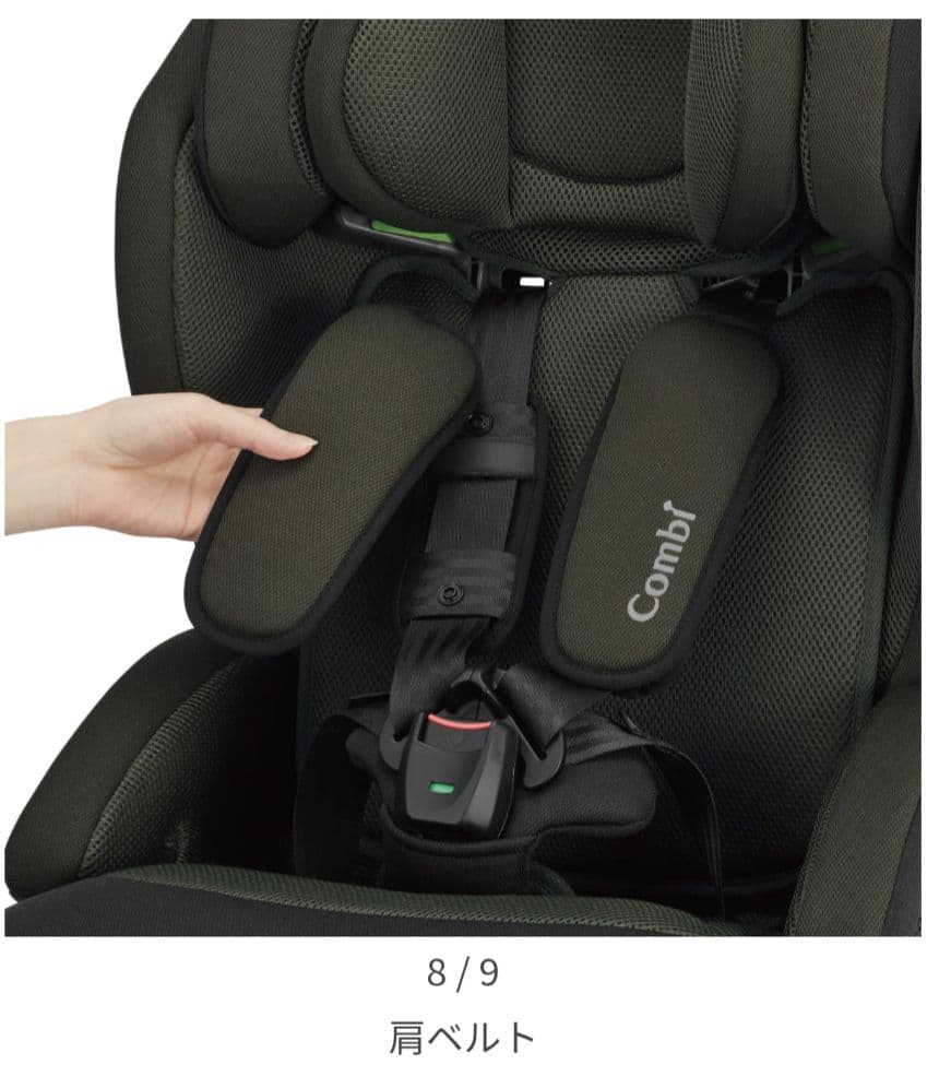 Combi チャイルドシート・ジュニアシート　 ネイビー
