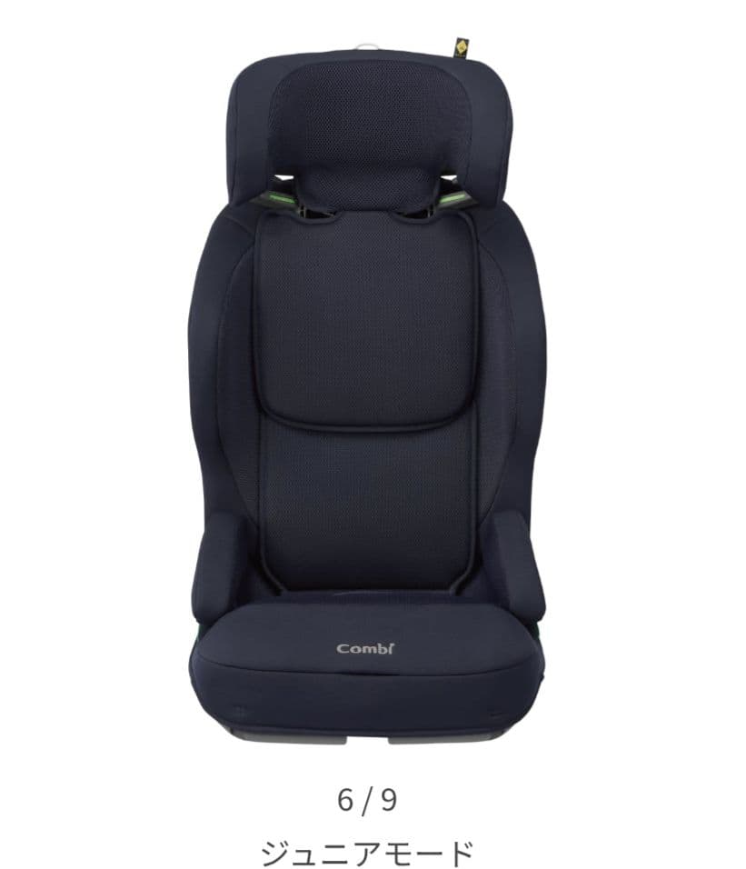 Combi チャイルドシート・ジュニアシート　 ネイビー