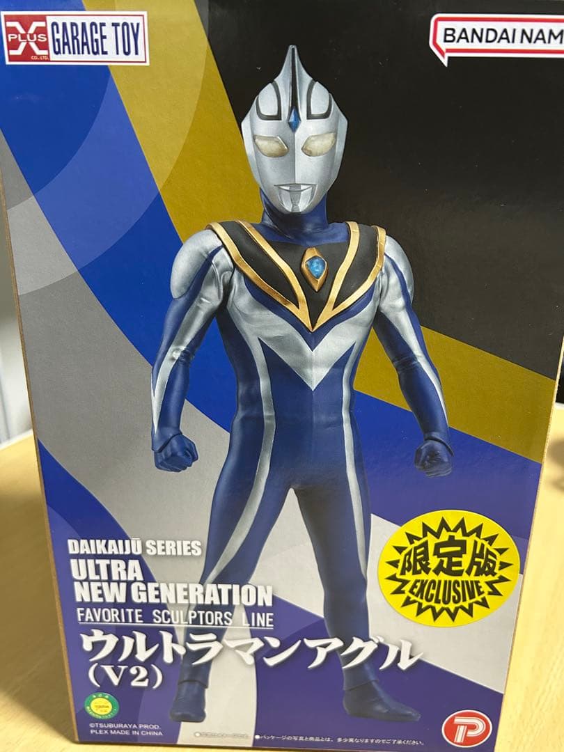大怪獣シリーズ　ウルトラマンアグル (V2)　限定版　少年リック 大怪獣シリーズ ウルトラマンアグル (V2) 限定版 少年リック 大怪獣