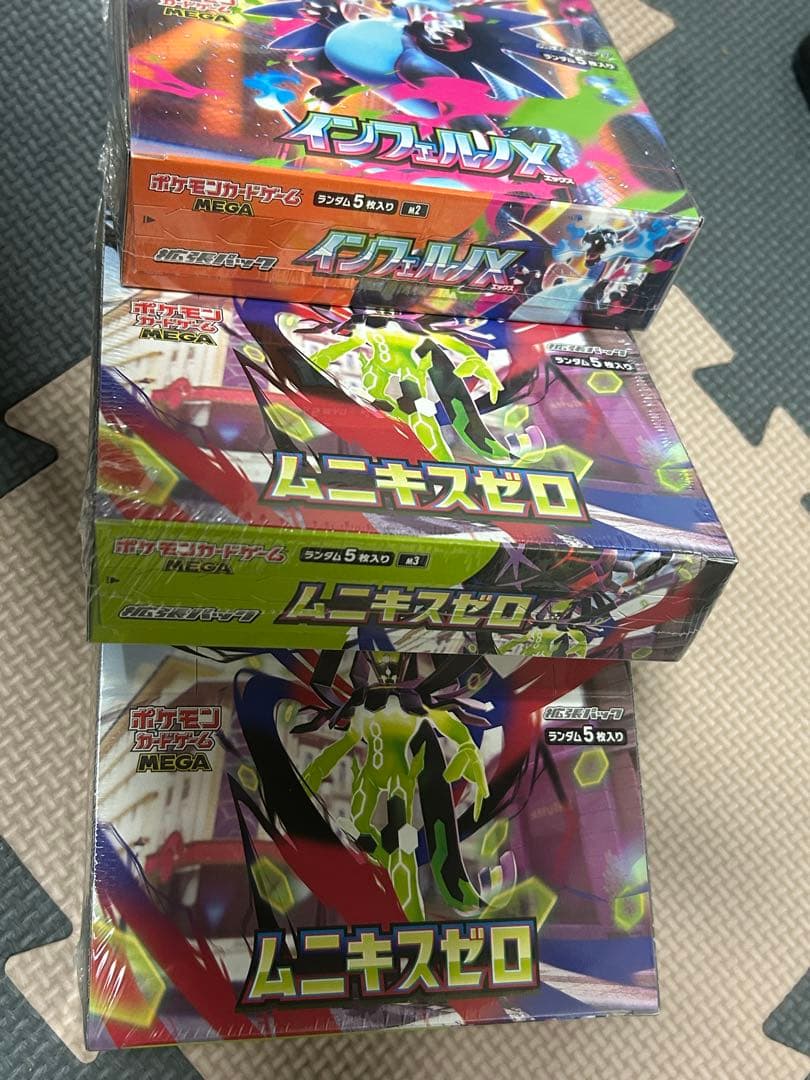 ポケモンカードゲーム インフェルノx 1箱、ムニキスゼロ2箱シュリンク付き