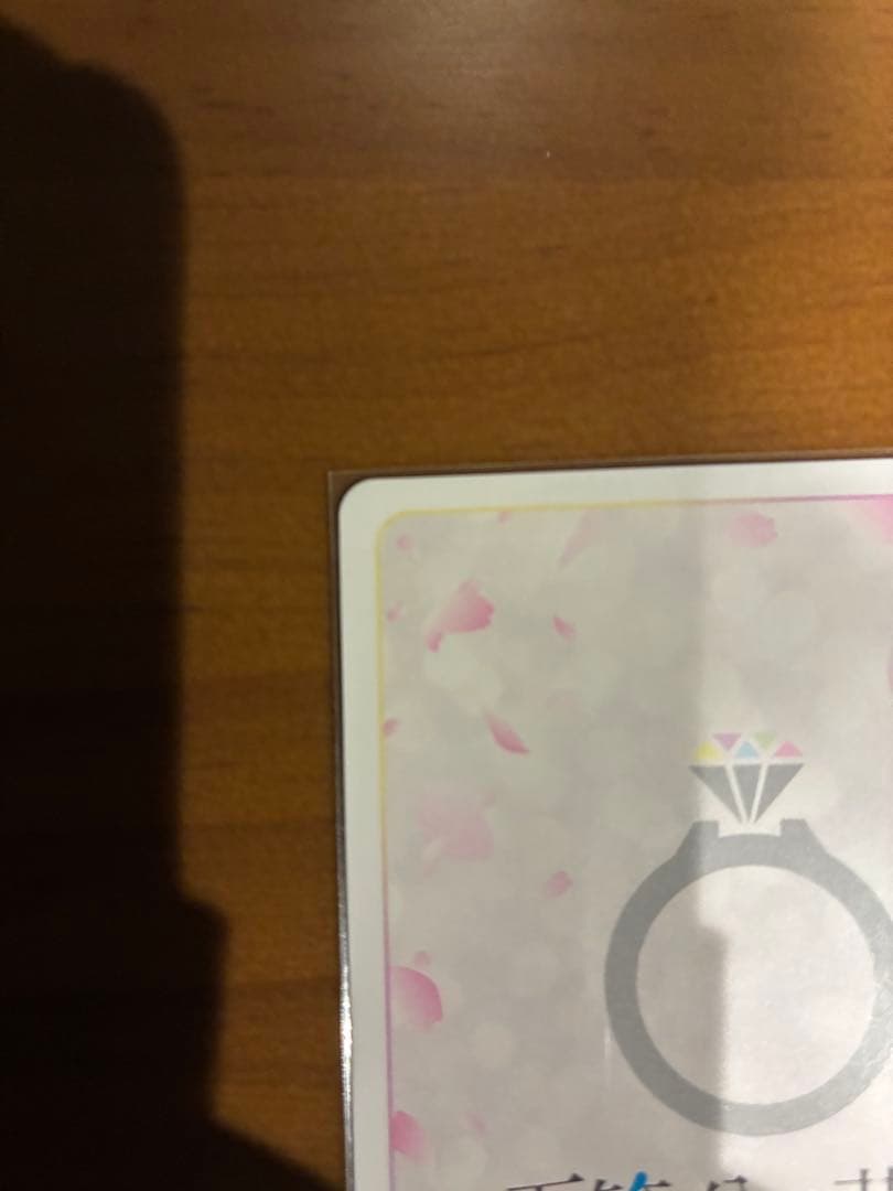 五等分の花嫁 カードゲーム 偶然のない夏休み SSP 昂る思い 中野三玖サイン