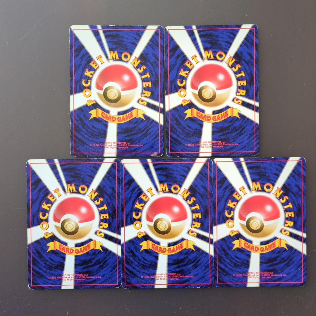 ポケモンカード 旧裏 イントロパック 21枚 まとめ売り