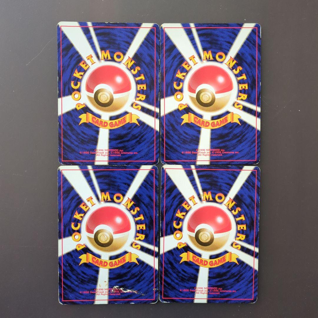 ポケモンカード 旧裏 イントロパック 21枚 まとめ売り