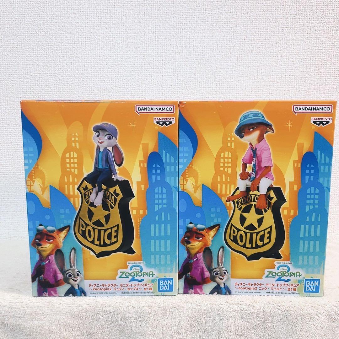 ズートピア2 モニタートップ フィギュア ジュディ ニック 2種セット