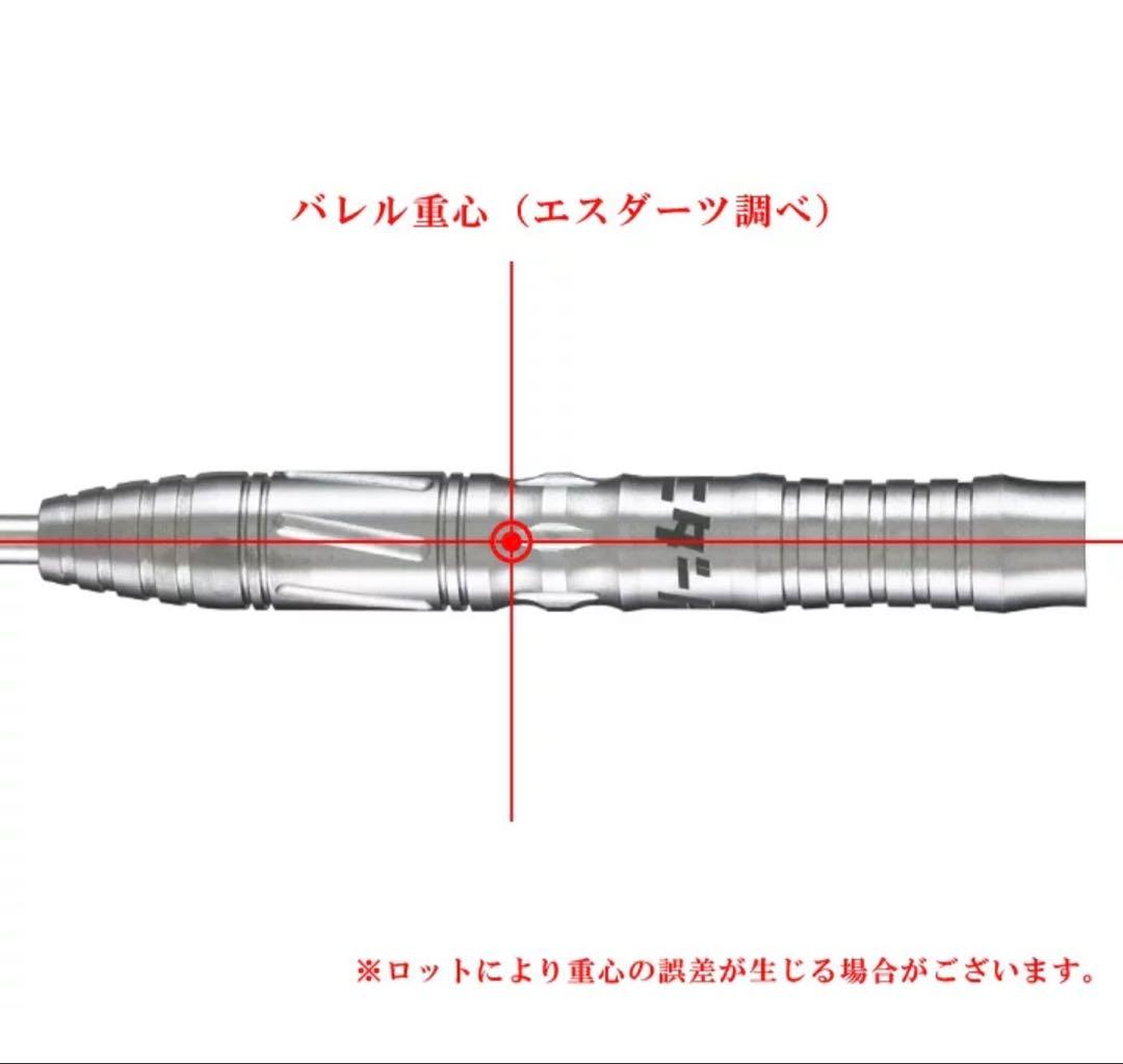 TRiNiDAD ダーツ スティール 【Adrian Gray】