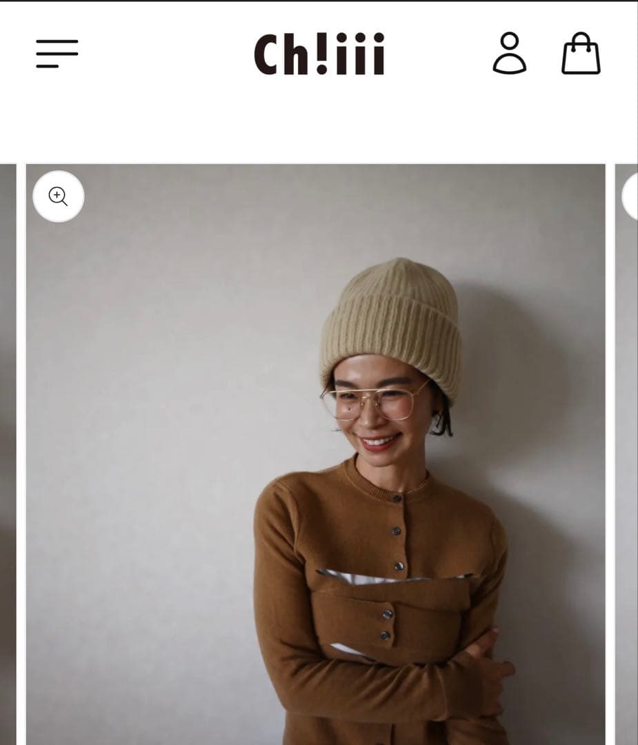 chiiiibag チーバッグKnit Beanie ベージュ(新色) オマケ