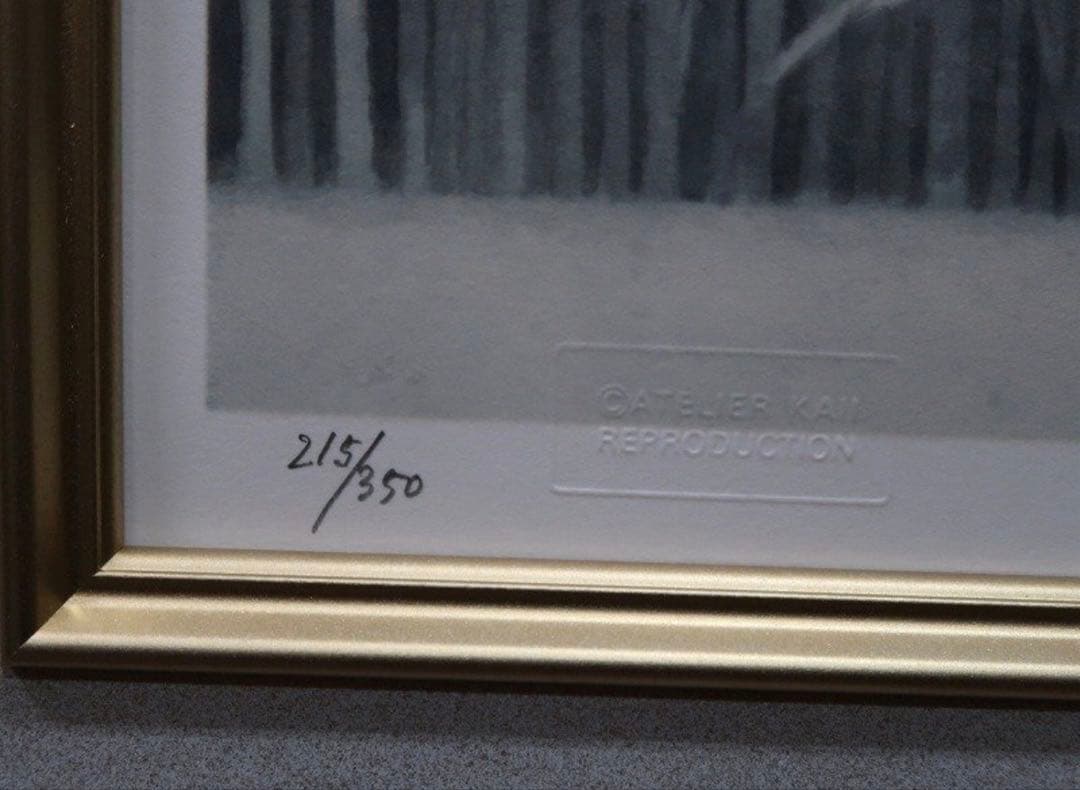 東山魁夷 冬華 絵画 真作 額装 リトグラフ 限定350部 新復刻画