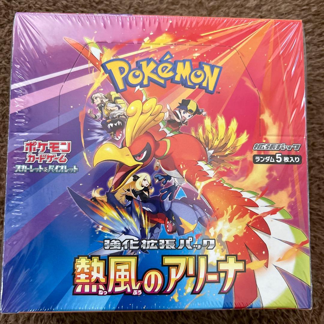 アイカツカード バインダー付き プレミアム レアノーマル 150枚程度