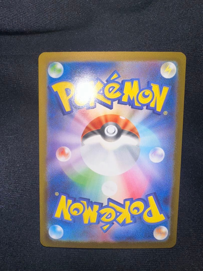 ゼクロムexSAR1枚