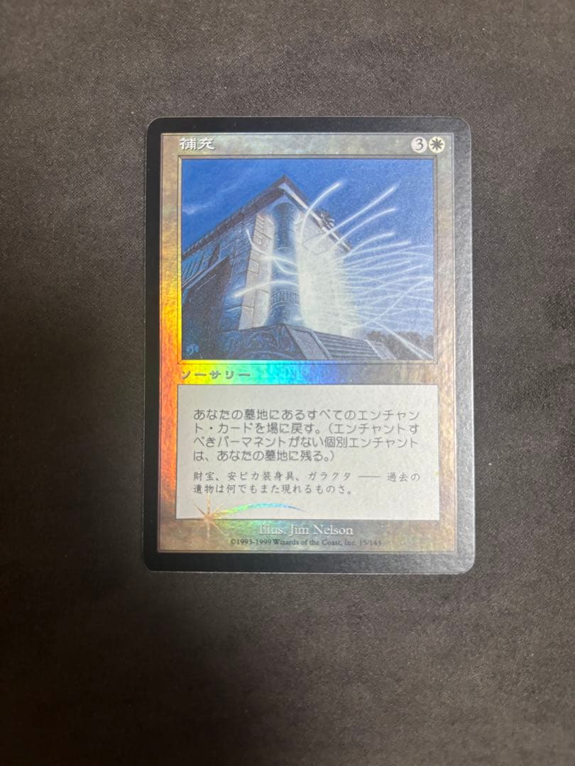 マジックザギャザリング　まとめ