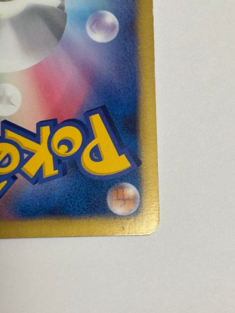 ロケット団 サンダーEX ポケモンカード 007/078 - メルカリ