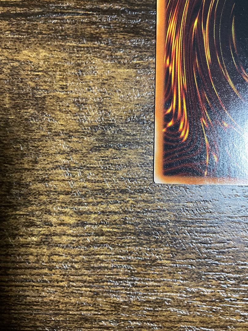 遊戯王　ヂェミナイ・エルフ レリーフ