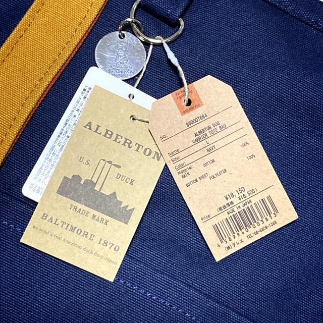 アルバートン ドッグキャリー トートバッグ L 2個セット【タグ付き未