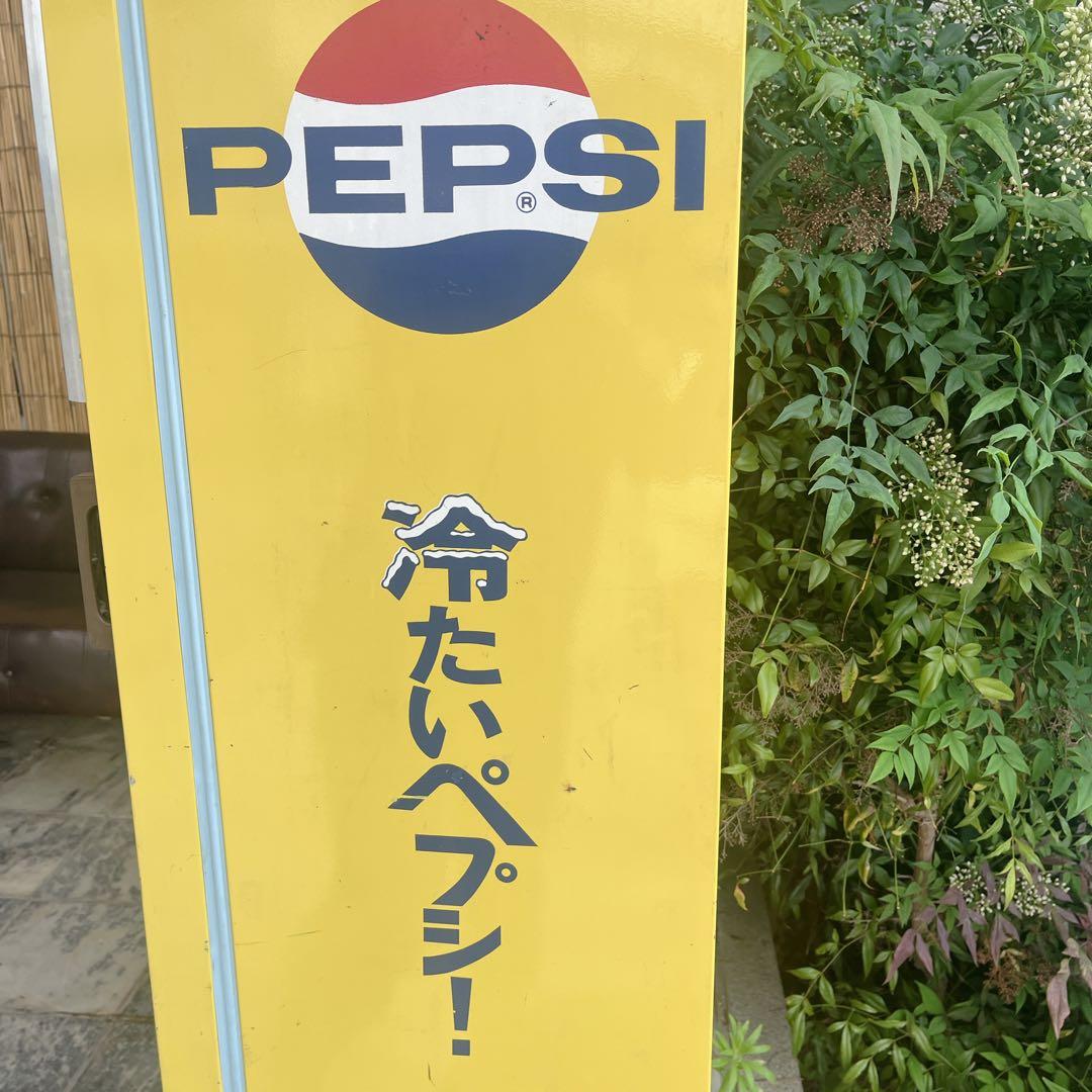 希少！昭和レトロペプシ冷蔵庫自動販売機自販機PEPSI 当時物
