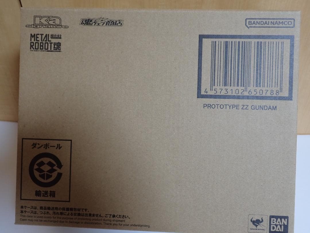 L ROBOT魂 ＜SIDE MS＞ プロトタイプZZガンダム