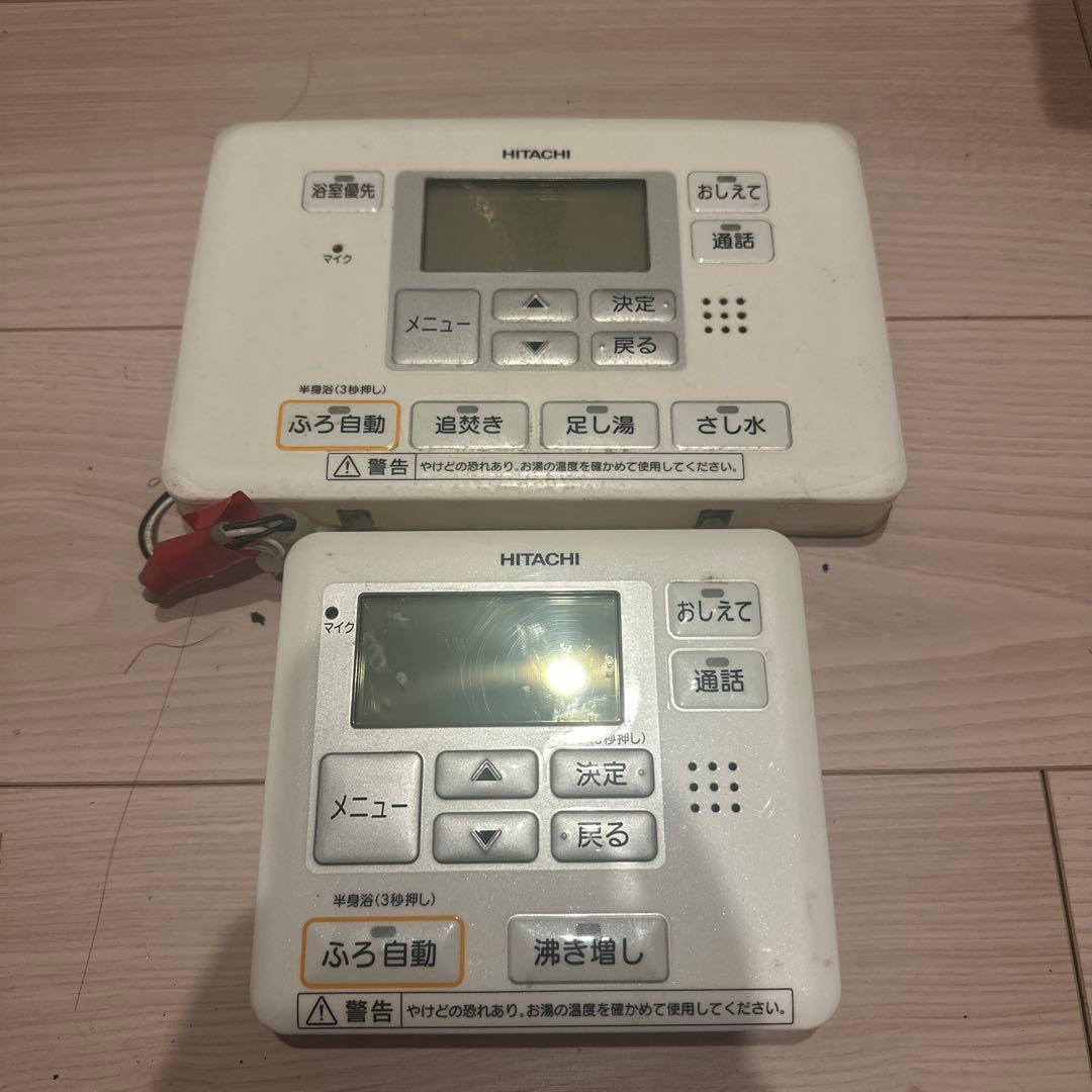 日立 エコキュート リモコンセット 1204 - メルカリ