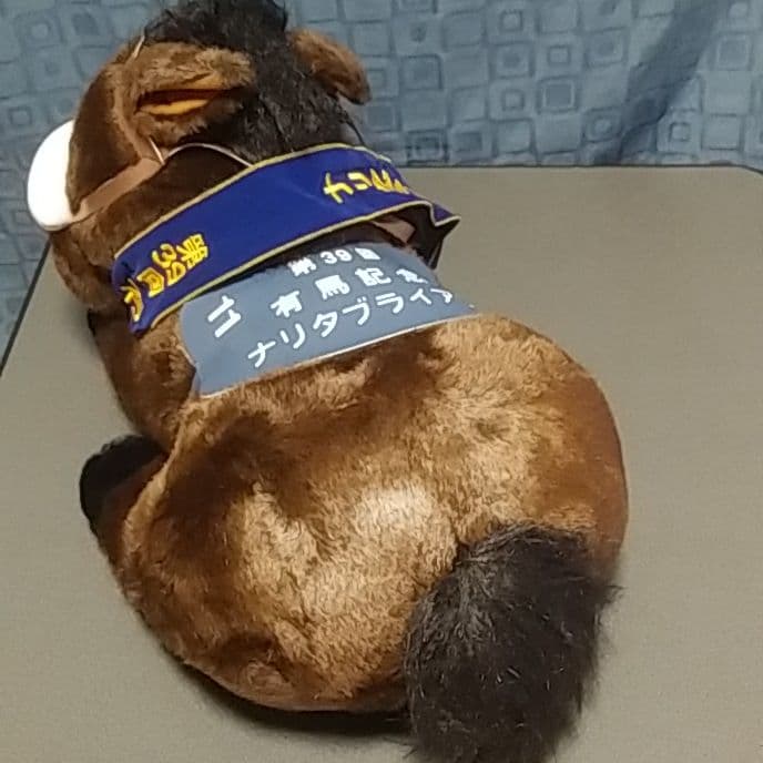 超希少】ナリタブライアン 第39回有馬記念 ぬいぐるみ2ᒪサイズ ウマ娘