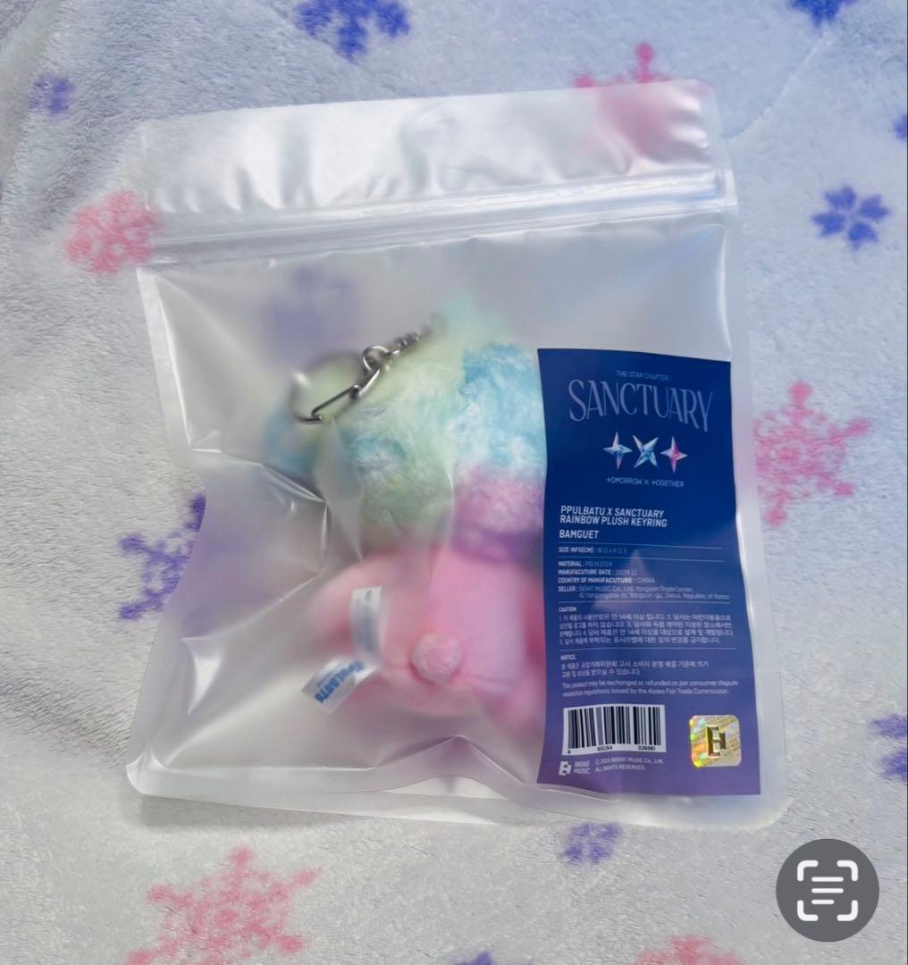 TXT プルバトゥ SANCTUARY ボムギュ バムグッ レインボー