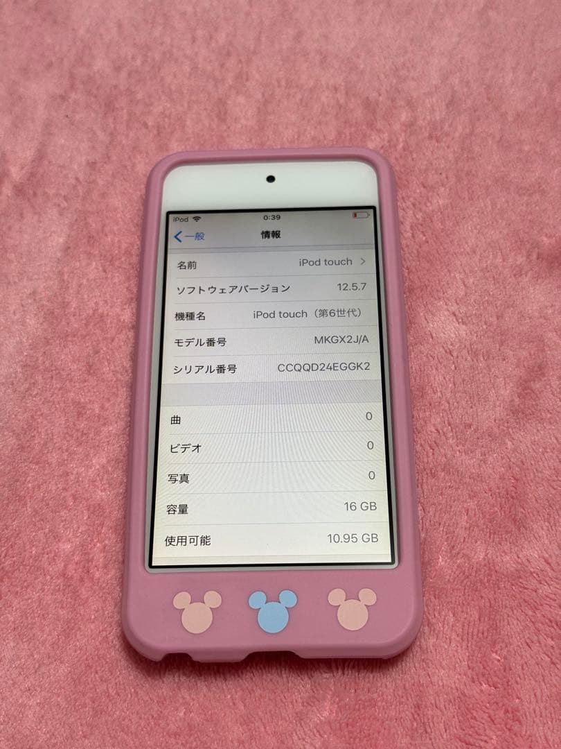 Apple iPod touch 第6世代 MKGX2J/A ピンク - メルカリ