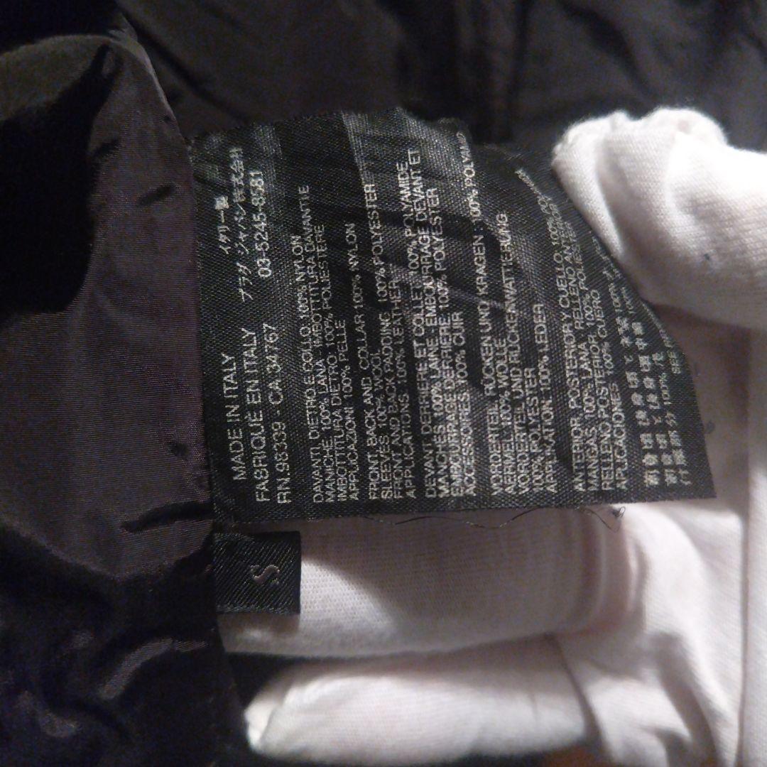 プラダ 2WAY 中綿 ニット切替 ナイロン ジャケット A8107 - メルカリ