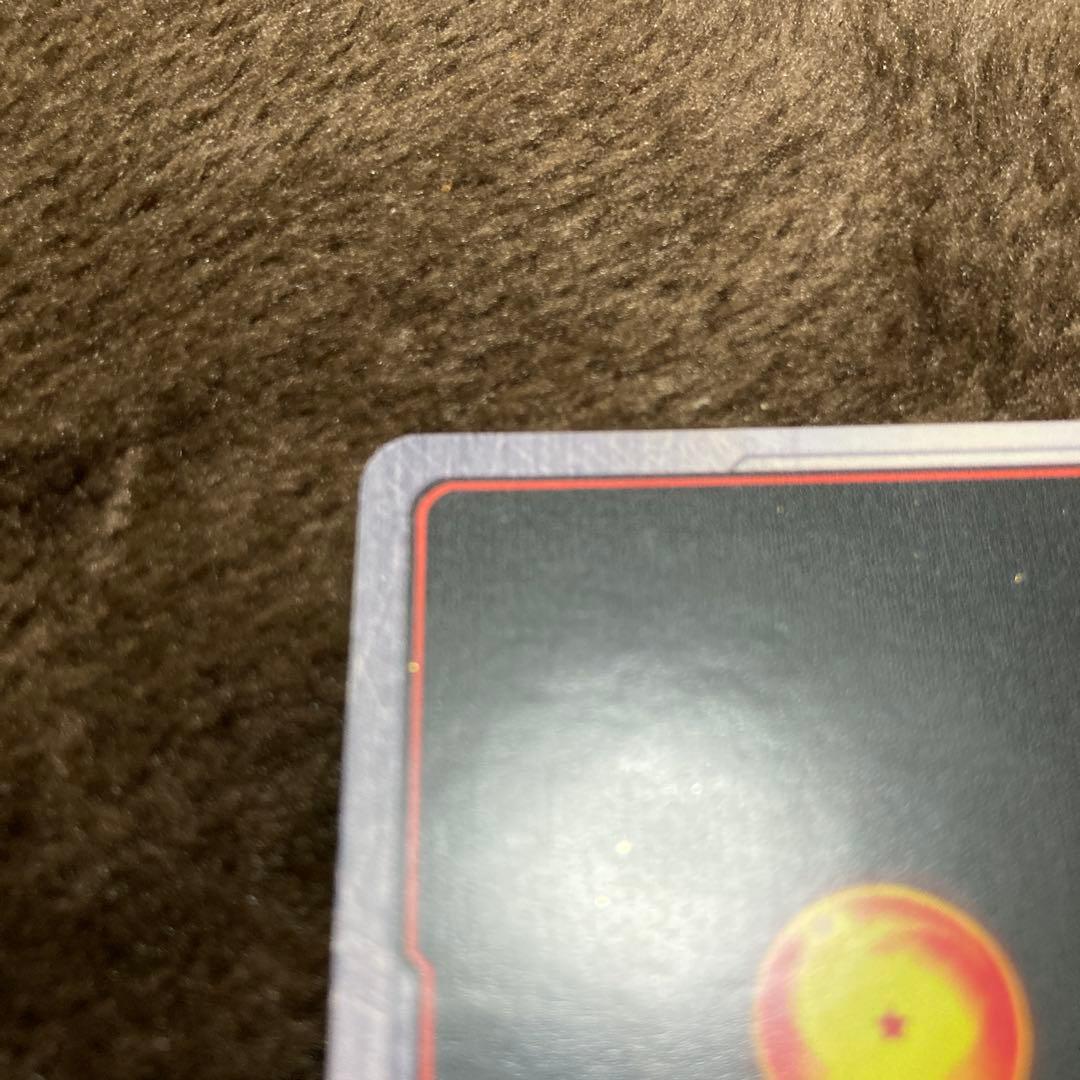 【海外版】FB05-119SCR 孫悟空　パラレル　フュージョンワールド