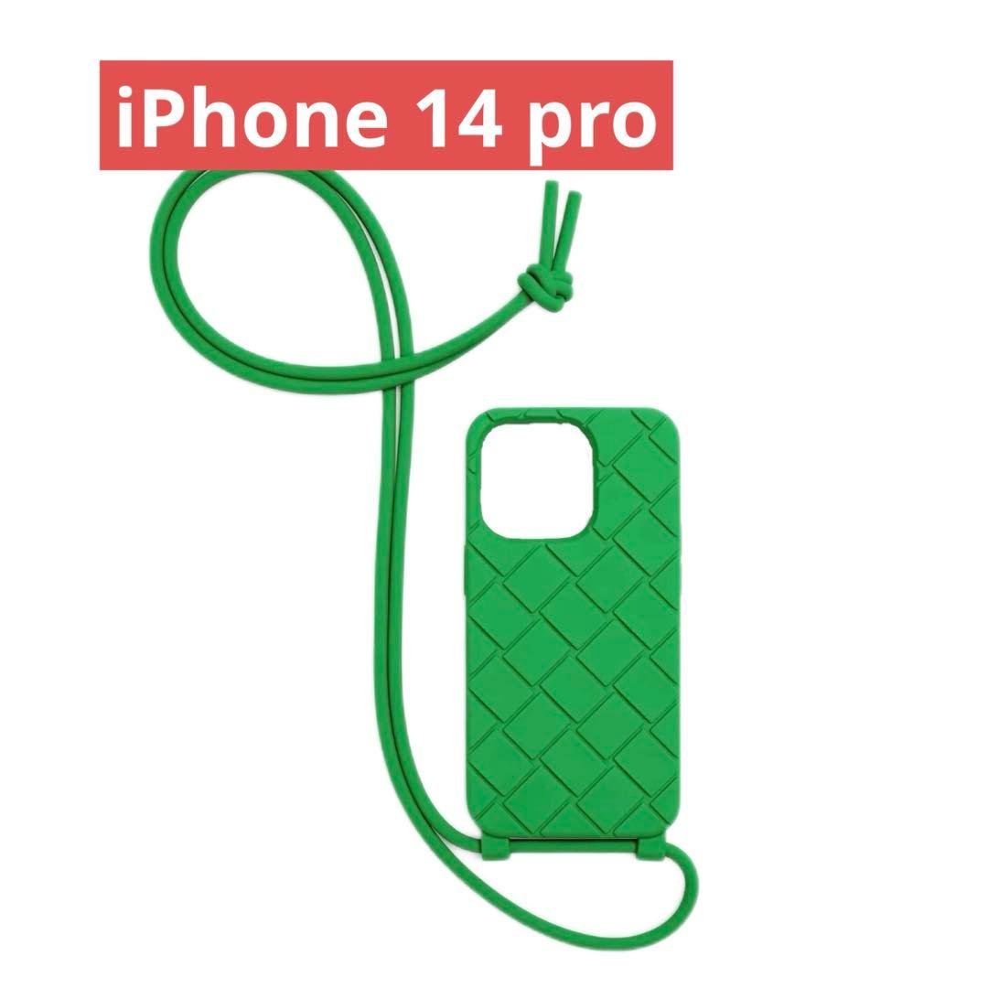 Bottega Veneta グリーン iPhone用ケース Bottega Veneta グリーン