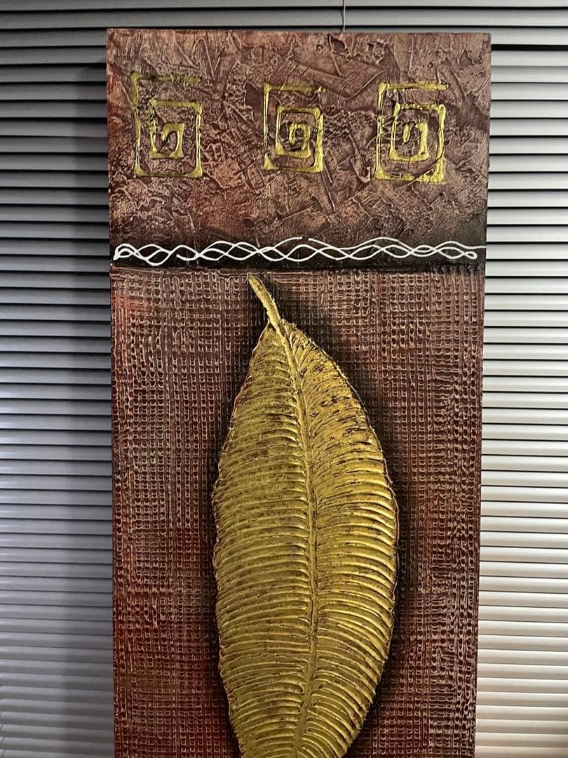 インテリア　大きな　バリ　タイ　オリエンタル　雑貨　アート　絵　ペイント　アジア