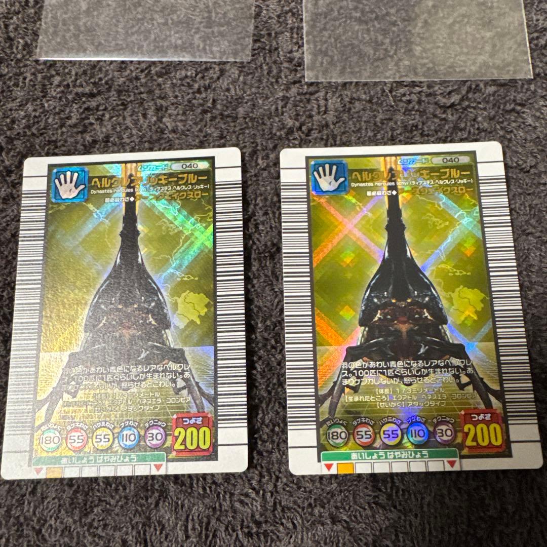 希少　ムシキング　ヘルクレスリッキーブルー