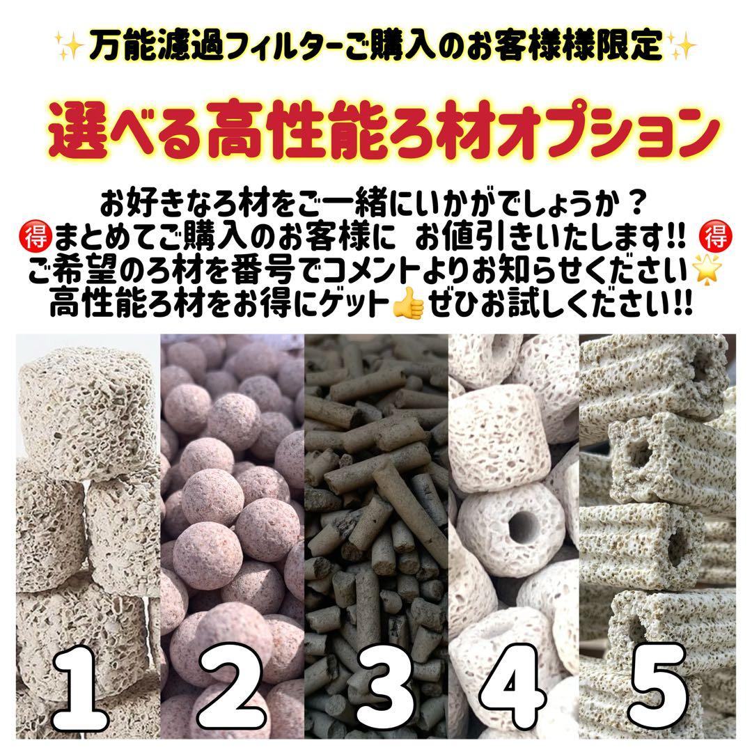 1点限り訳あり特価】 45w水中ポンプ付き水槽池用フィルター 濾過槽