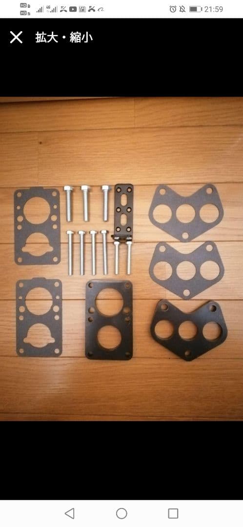 絶版スズキ ジムニー JA11 F6A エンジン スロットル ボディ スペーサー