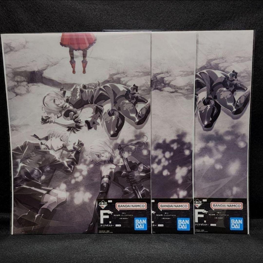 【未開封】一番くじ　NieR:Automata -人類に栄光あれ-　セット